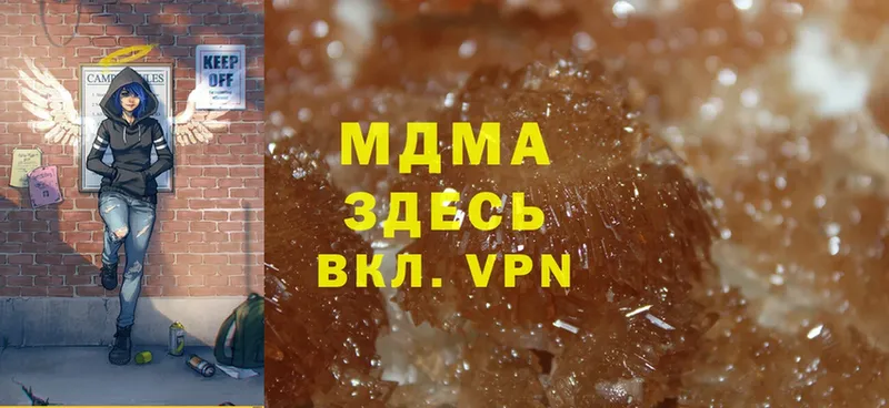 МДМА crystal  ссылка на мегу как зайти  Валуйки 